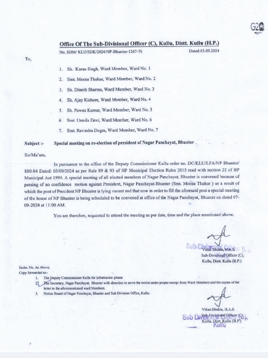 नगर पंचायत भुंतर के चुनाव 7 सितंबर को एसडीएम कुल्लू ने विशेष बैठक के आदेश किए जारी    सदन की बैठक में पार्षद चुनेंगे अपना सरदार, किसके सर सजेगा  इंतजार समाप्त  उधर मीना ठाकुर के बयान में उड़ाए सबके होश कहां पिक्चर अभी बाकी है